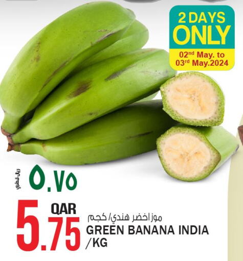  Banana Green  in Kenz Mini Mart in Qatar - Al Rayyan