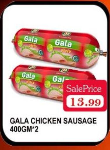  Chicken Sausage  in Carryone Hypermarket in UAE - Abu Dhabi