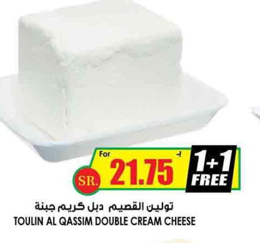 Cream Cheese  in Prime Supermarket in KSA, Saudi Arabia, Saudi - Yanbu
