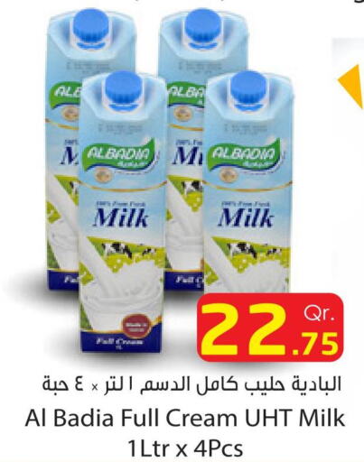  Long Life / UHT Milk  in دانة إكسبرس in قطر - الشحانية