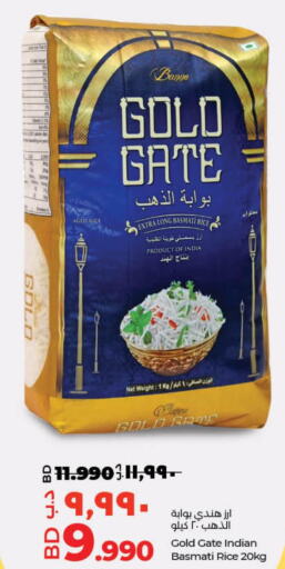  Basmati Rice  in LuLu Hypermarket in Bahrain