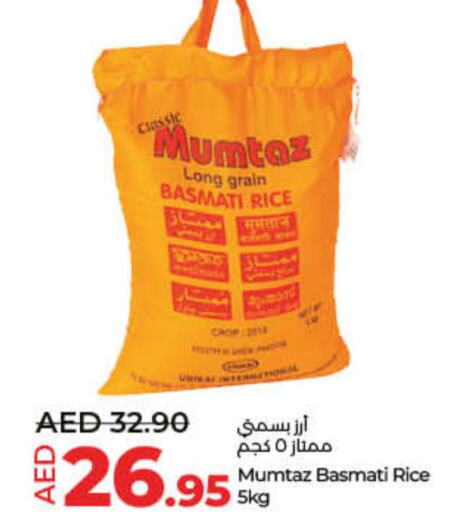 mumtaz Basmati Rice  in Lulu Hypermarket in UAE - Umm al Quwain