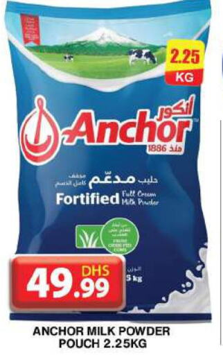 ANCHOR Milk Powder  in جراند هايبر ماركت in الإمارات العربية المتحدة , الامارات - دبي