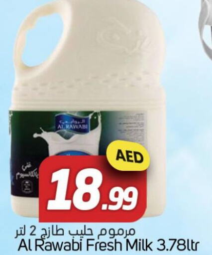  Fresh Milk  in سوق المبارك هايبرماركت in الإمارات العربية المتحدة , الامارات - الشارقة / عجمان