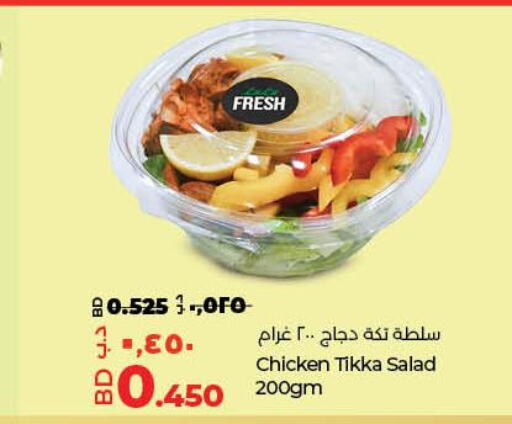 TANMIAH Fresh Chicken  in LuLu Hypermarket in Bahrain