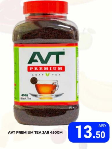 AVT   in Kerala Hypermarket in UAE - Ras al Khaimah