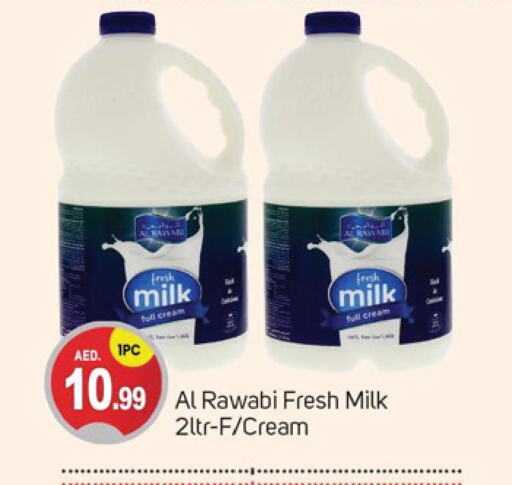  Full Cream Milk  in سوق طلال in الإمارات العربية المتحدة , الامارات - دبي