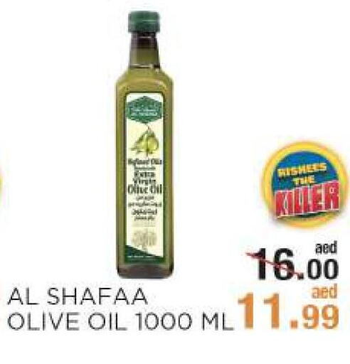  Olive Oil  in Rishees Hypermarket in UAE - Abu Dhabi