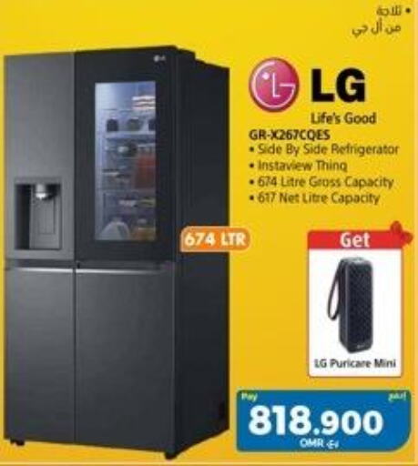 LG Refrigerator  in eXtra in Oman - Salalah