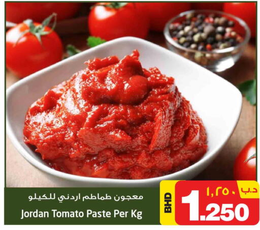  Tomato Paste  in نستو in البحرين