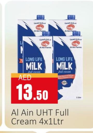 AL AIN Long Life / UHT Milk  in سوبرماركت دونتون فرش in الإمارات العربية المتحدة , الامارات - ٱلْعَيْن‎