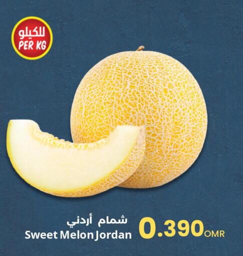  Sweet melon  in Sultan Center  in Oman - Sohar