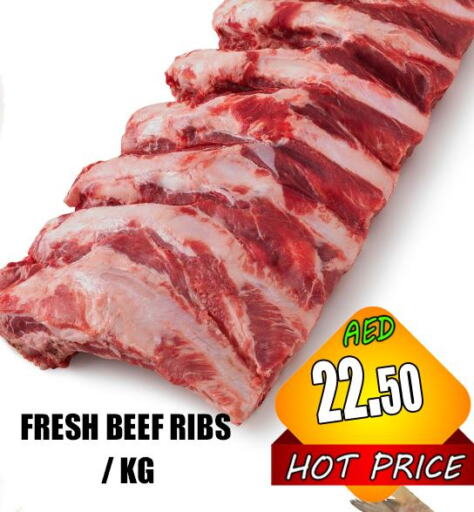  Beef  in هايبرماركت مجستك بلس in الإمارات العربية المتحدة , الامارات - أبو ظبي