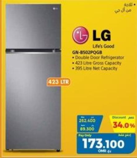 LG Refrigerator  in eXtra in Oman - Salalah