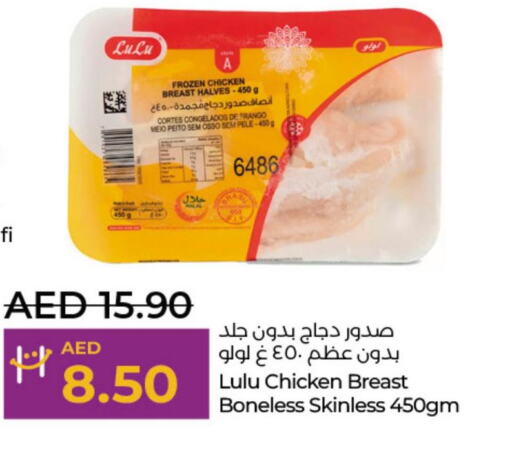  Chicken Breast  in Lulu Hypermarket in UAE - Abu Dhabi