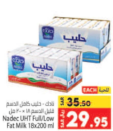 NADEC Long Life / UHT Milk  in كبايان هايبرماركت in مملكة العربية السعودية, السعودية, سعودية - جدة