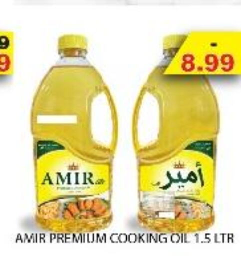 AMIR Cooking Oil  in A One Supermarket L.L.C  in UAE - Abu Dhabi