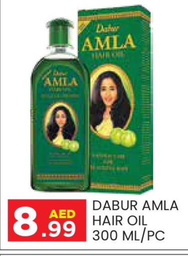 DABUR Hair Oil  in سنابل بني ياس in الإمارات العربية المتحدة , الامارات - أبو ظبي