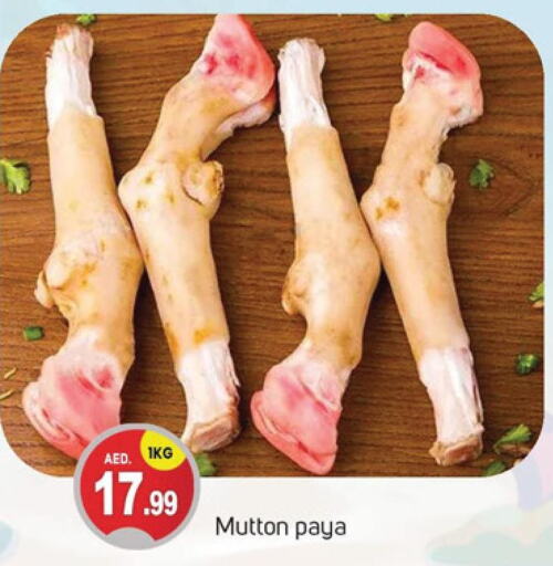  Mutton / Lamb  in سوق طلال in الإمارات العربية المتحدة , الامارات - دبي
