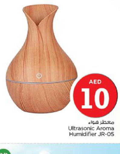  Humidifier  in Nesto Hypermarket in UAE - Ras al Khaimah
