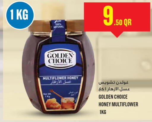  Honey  in Monoprix in Qatar - Al Shamal
