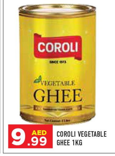 COROLI Vegetable Ghee  in سنابل بني ياس in الإمارات العربية المتحدة , الامارات - أبو ظبي