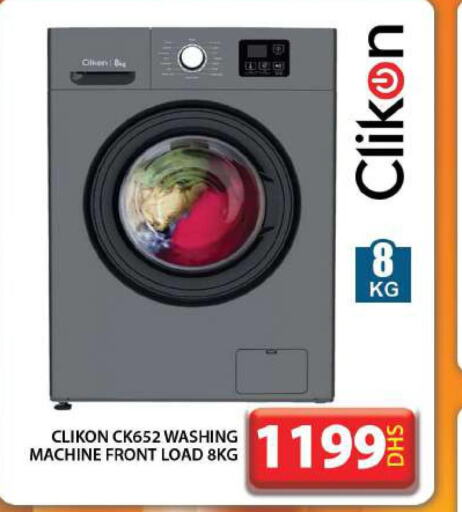 CLIKON Washer / Dryer  in جراند هايبر ماركت in الإمارات العربية المتحدة , الامارات - دبي