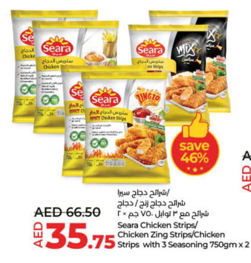 SEARA Chicken Strips  in لولو هايبرماركت in الإمارات العربية المتحدة , الامارات - رَأْس ٱلْخَيْمَة