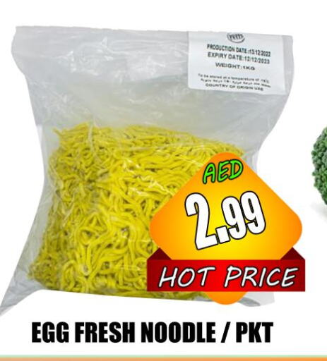  Noodles  in Majestic Plus Hypermarket in UAE - Abu Dhabi