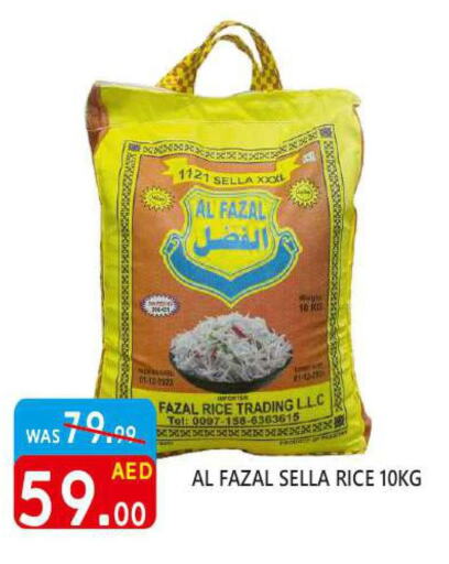  Sella / Mazza Rice  in United Hypermarket in UAE - Dubai