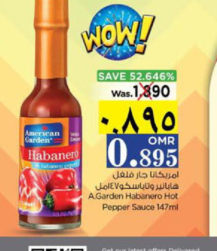 AMERICAN GARDEN Hot Sauce  in نستو هايبر ماركت in عُمان - صلالة