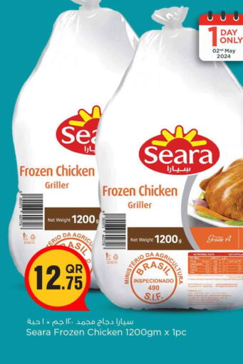 SEARA Frozen Whole Chicken  in Safari Hypermarket in Qatar - Al-Shahaniya