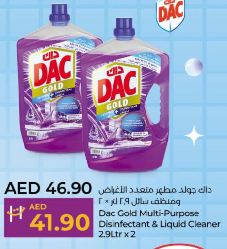 DAC Disinfectant  in لولو هايبرماركت in الإمارات العربية المتحدة , الامارات - ٱلْعَيْن‎