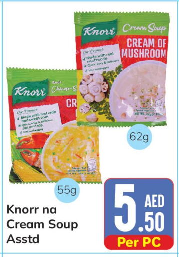 KNORR   in Day to Day Department Store in UAE - Dubai