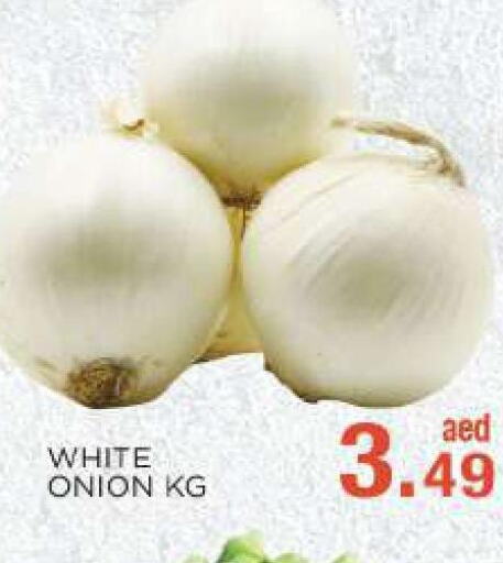  White Onion  in سي. ام. هايبرماركت in الإمارات العربية المتحدة , الامارات - أبو ظبي