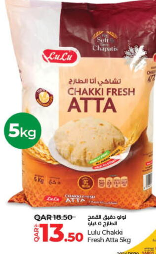  Atta  in LuLu Hypermarket in Qatar - Umm Salal