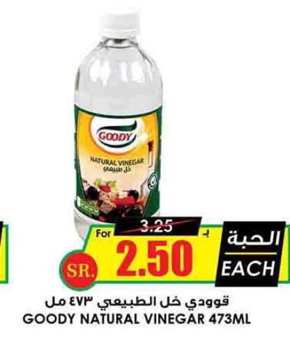 GOODY Vinegar  in Prime Supermarket in KSA, Saudi Arabia, Saudi - Arar
