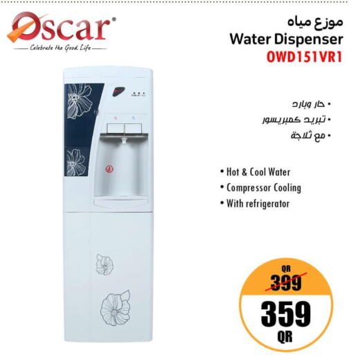  Water Dispenser  in Jumbo Electronics in Qatar - Al Daayen