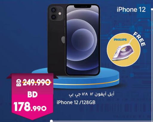 APPLE iPhone 12  in لولو هايبر ماركت in البحرين