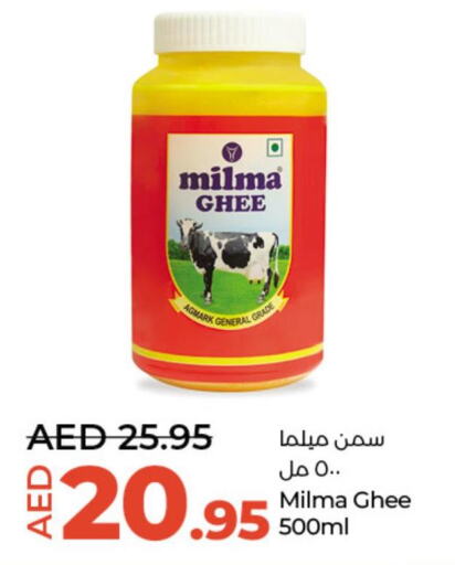 MILMA Ghee  in Lulu Hypermarket in UAE - Abu Dhabi