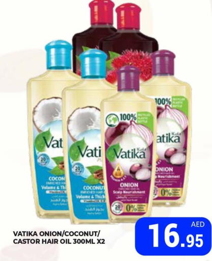 VATIKA Hair Oil  in كيرالا هايبرماركت in الإمارات العربية المتحدة , الامارات - رَأْس ٱلْخَيْمَة