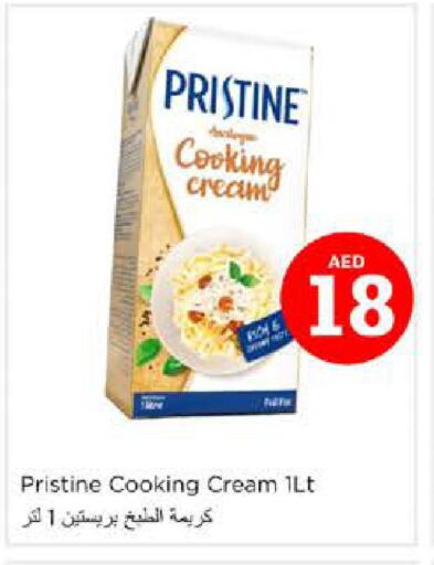 PRISTINE Whipping / Cooking Cream  in نستو هايبرماركت in الإمارات العربية المتحدة , الامارات - الشارقة / عجمان