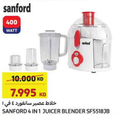 SANFORD Mixer / Grinder  in Carrefour in Kuwait - Ahmadi Governorate