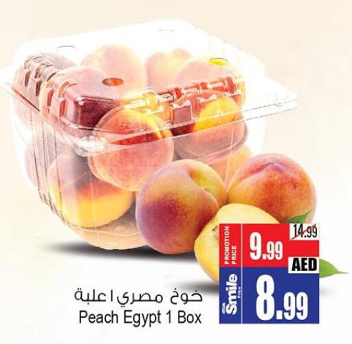 Peach  in أنصار مول in الإمارات العربية المتحدة , الامارات - الشارقة / عجمان