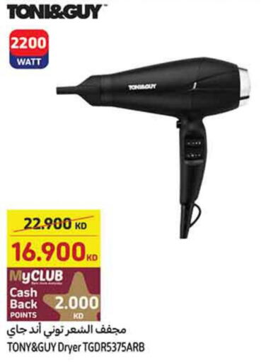  Hair Appliances  in Carrefour in Kuwait - Ahmadi Governorate