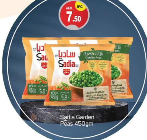 SADIA   in سوق طلال in الإمارات العربية المتحدة , الامارات - دبي