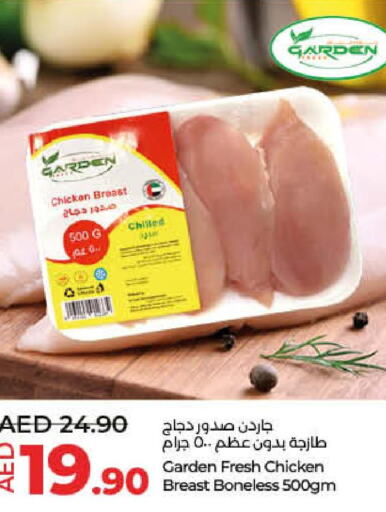 Chicken Breast  in Lulu Hypermarket in UAE - Umm al Quwain