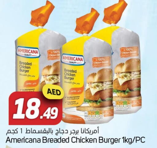 AMERICANA Chicken Burger  in سوق المبارك هايبرماركت in الإمارات العربية المتحدة , الامارات - الشارقة / عجمان