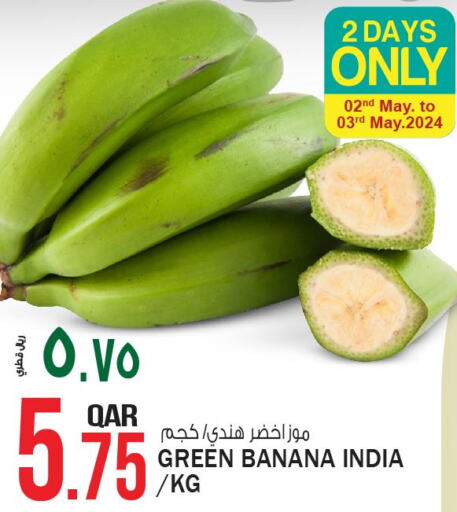  Banana Green  in Saudia Hypermarket in Qatar - Al Rayyan