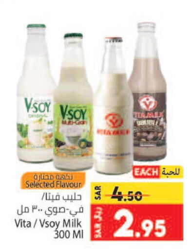  Flavoured Milk  in كبايان هايبرماركت in مملكة العربية السعودية, السعودية, سعودية - جدة